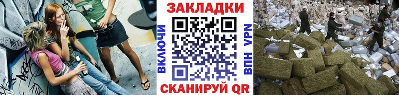 Купить наркотик Нововоронеж Каннабис  COCAIN  Альфа ПВП  ГАШИШ 