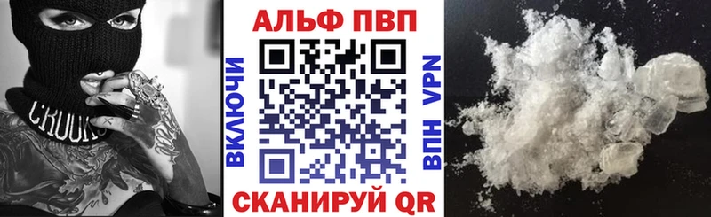 Alpha-PVP Crystall Нововоронеж