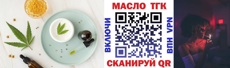 Еда ТГК марихуана  hydra маркетплейс  Нововоронеж  наркошоп 