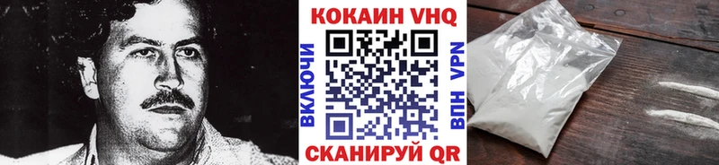 продажа наркотиков  Нововоронеж  КОКАИН Fish Scale 