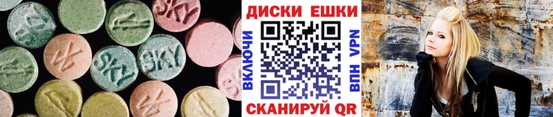 ЭКСТАЗИ louis Vuitton  блэк спрут ONION  Нововоронеж 