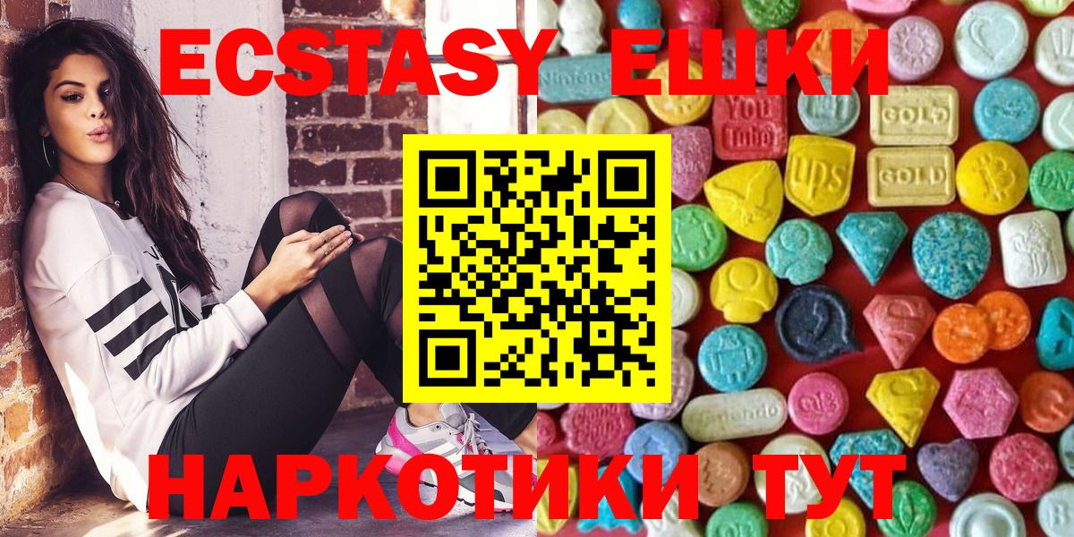 КЕТАМИН  Гашиш  LSD-25  Вход с VPN  Гашиш  Марихуана  COCAIN  Нововоронеж  МЕФ  