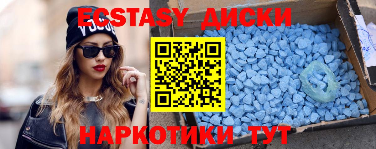 Меф Нововоронеж