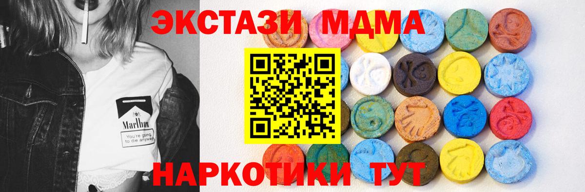 Ecstasy 280мг Нововоронеж