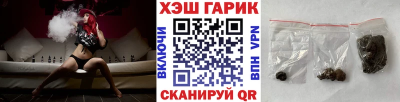 ГАШИШ ice o lator  Нововоронеж 
