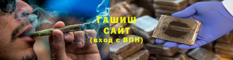 наркотики  МЕГА tor  Гашиш hashish  Нововоронеж 