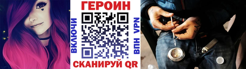 блэк спрут tor  купить наркотик  Нововоронеж  Героин Афган 