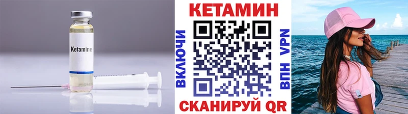 цена Нововоронеж КЕТАМИН ketamine