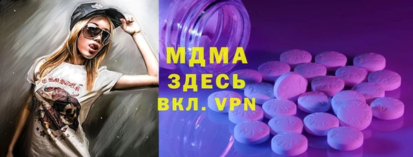 молекула духа Наволоки