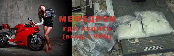мяу мяу мука Михайлов