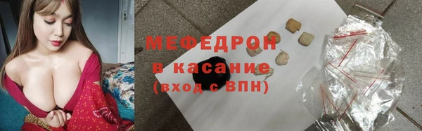 молекула духа Наволоки