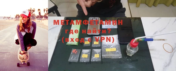 гидропоника Михайловка