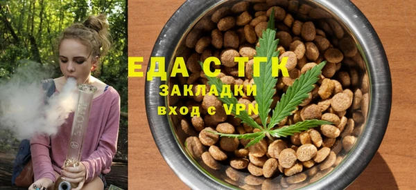 молекула духа Наволоки