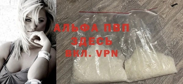 молекула духа Наволоки