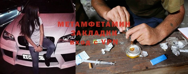 прущая мука Надым