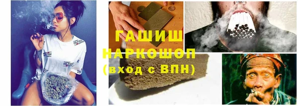 МДМА Видное