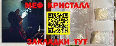 а пвп мука Гагарин