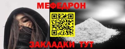 меф VHQ Гай