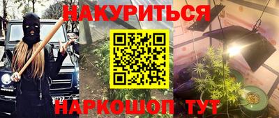 дистиллят марихуана Гатчина