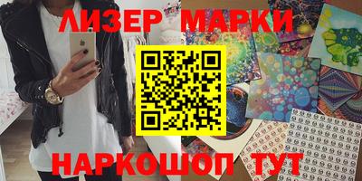 марки nbome Абакан