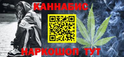 дистиллят марихуана Гатчина
