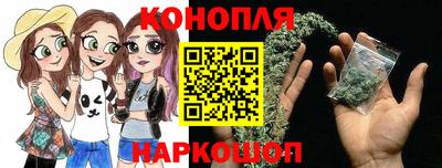 дистиллят марихуана Гатчина