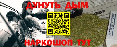 меф VHQ Гай