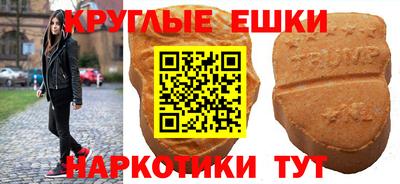 прущая мука Абинск