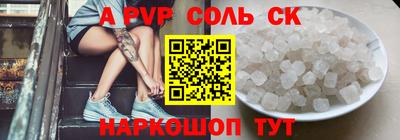 меф VHQ Гай