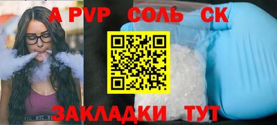 а пвп мука Гагарин