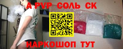 а пвп мука Гагарин