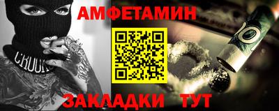 меф VHQ Гай