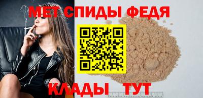 меф VHQ Гай