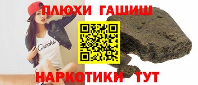 дистиллят марихуана Гатчина