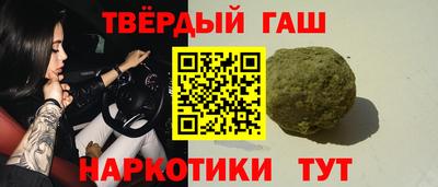 дистиллят марихуана Гатчина