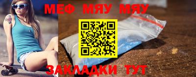 меф VHQ Гай