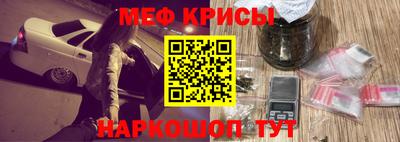 меф VHQ Гай