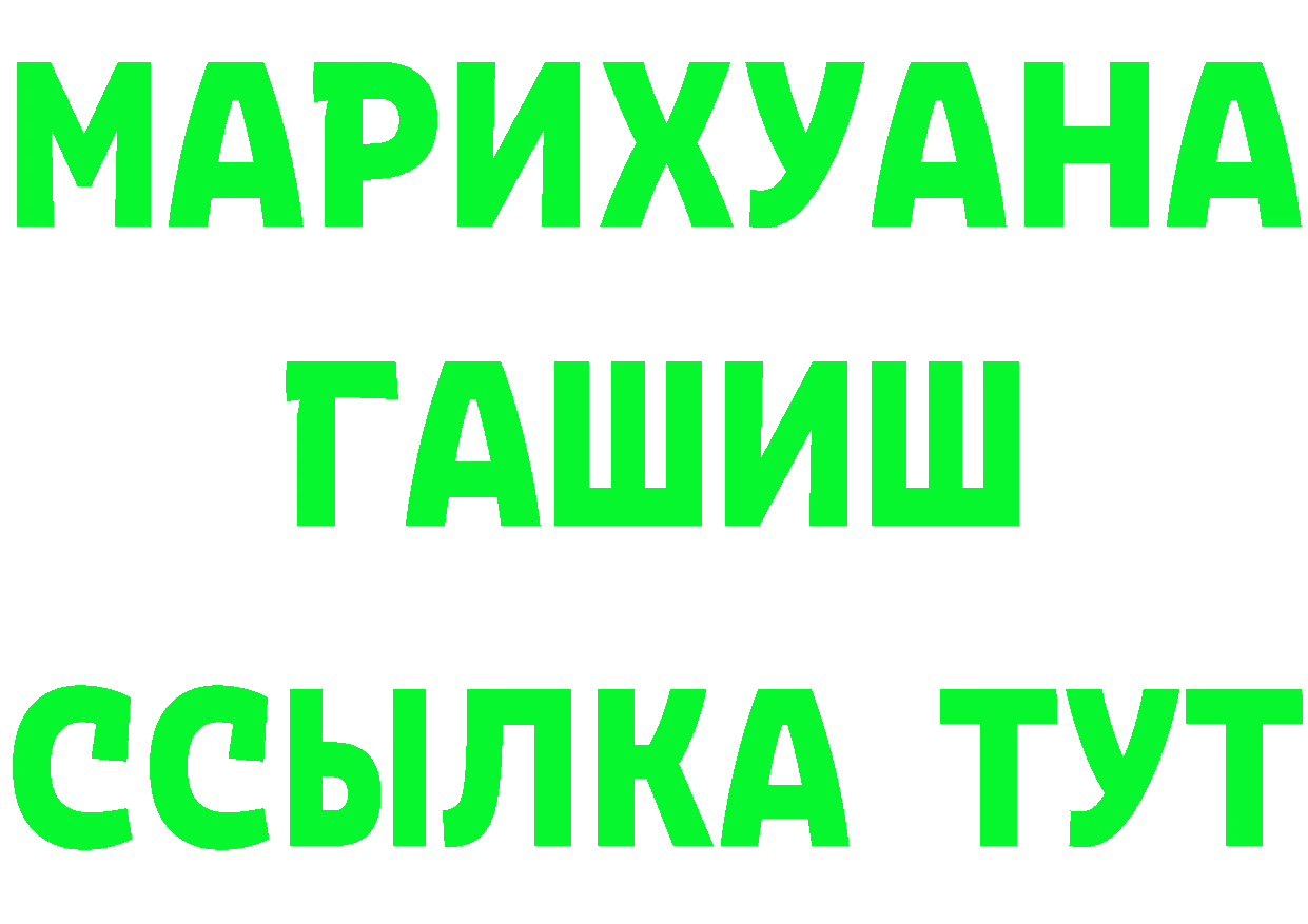 ГЕРОИН Heroin зеркало маркетплейс omg Нововоронеж