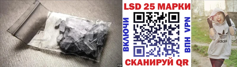 Лсд 25 экстази ecstasy  KRAKEN как войти  shop состав  хочу   Нововоронеж 