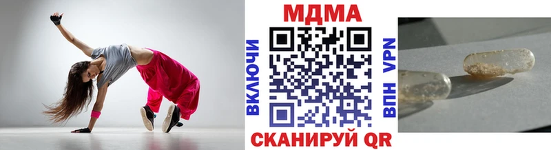 MDMA кристаллы купить наркотики сайты Нововоронеж