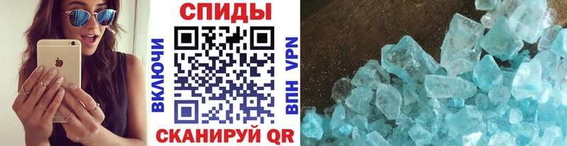MEGA ONION  Нововоронеж  Первитин витя 