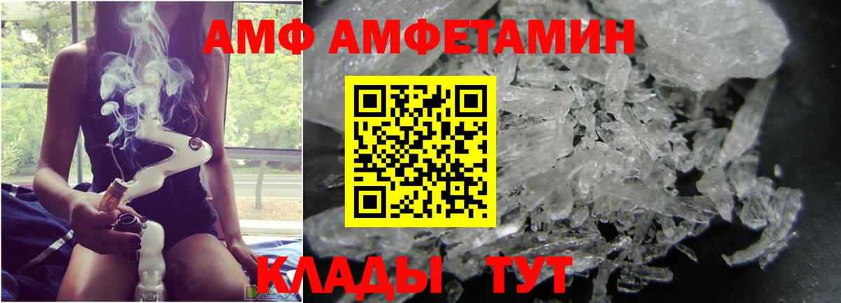 Нововоронеж  Первитин винт  Вход с VPN  Первитин винт 
