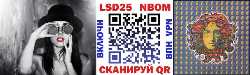 сколько стоит  Нововоронеж  Марки N-bome 1,5мг 
