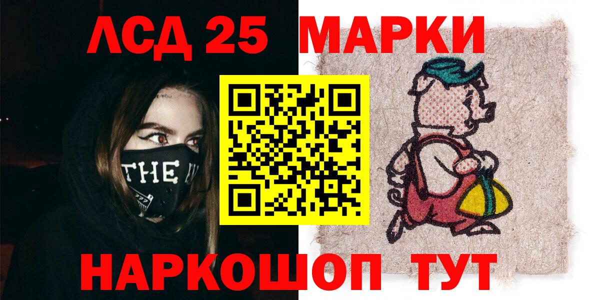 Марки N-bome  Марки N-bome 1,5мг  Вход с VPN  Нововоронеж  Марки N-bome 1,5мг 