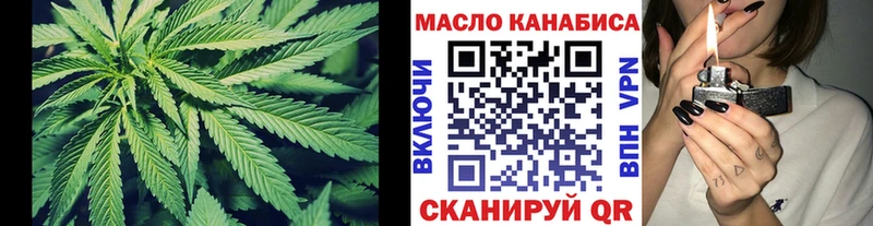 ТГК THC oil  Нововоронеж 